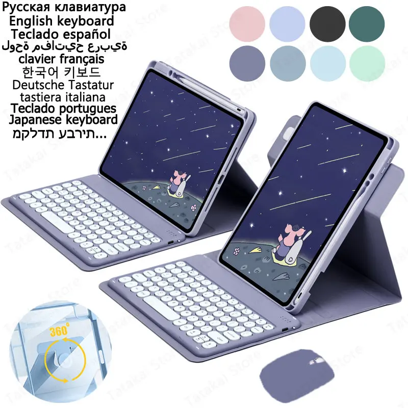 

Keyboard Case for Capa iPad 10.2 Keyboard Case Colorful 8th 7th Gen 360° Rotation Cover for iPad 9th Cases Pro 10.5 Air 3 2019