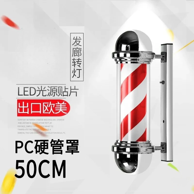 LED Barber Shop Sign Hair Light Box Outdoor Wall Mounted Rotating Pole Lamp Business Storefront Display Neon Style