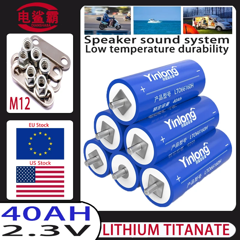 

Silver Dragon Battery 0.2~0.25m Ω LTO66160H2.3V 40AH DIY 12V24V48V Suitable for sailboats, cars, and bus audio systems