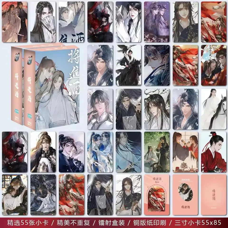 

55 шт./кор. аниме Q iang Jin Jiu Laser Lomo Card Shen Zechuan, голографические фотокарточки Xiao Chiye, коллекция для фанатов, подарок