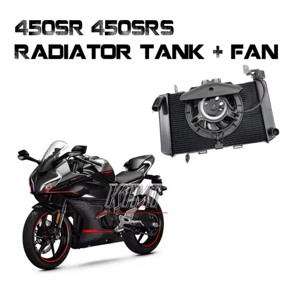For CFMOTO 450SR 450SRS Motorcycle Radiator 400-6 Radiator Assembly Radiator Fan Radiator Modification Accessories