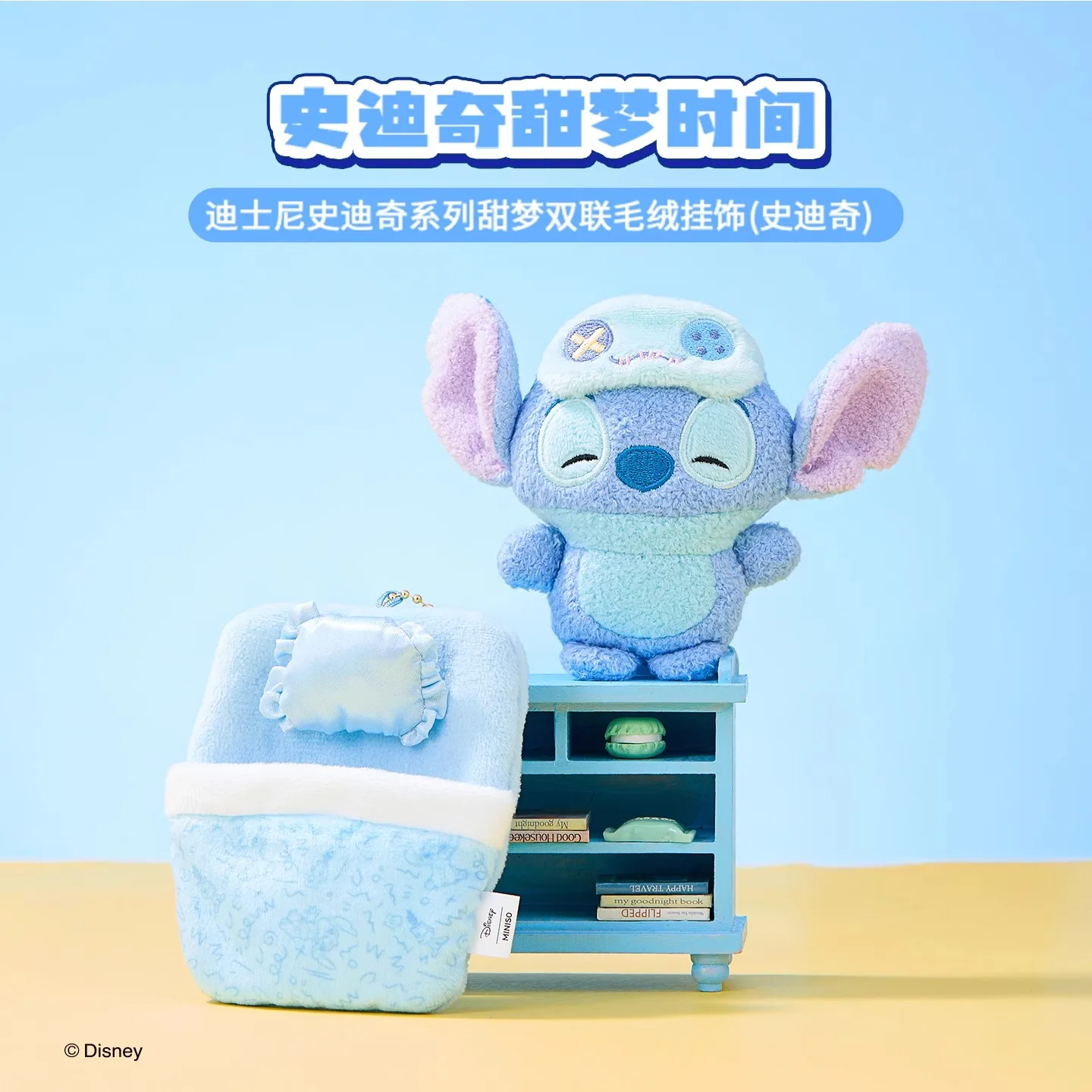 

Disney Stitch Plush Toy Pendant Cute Sweet Dream Stitch Stuffed Animal Soft Polyester Keychain For Fans And Collectors