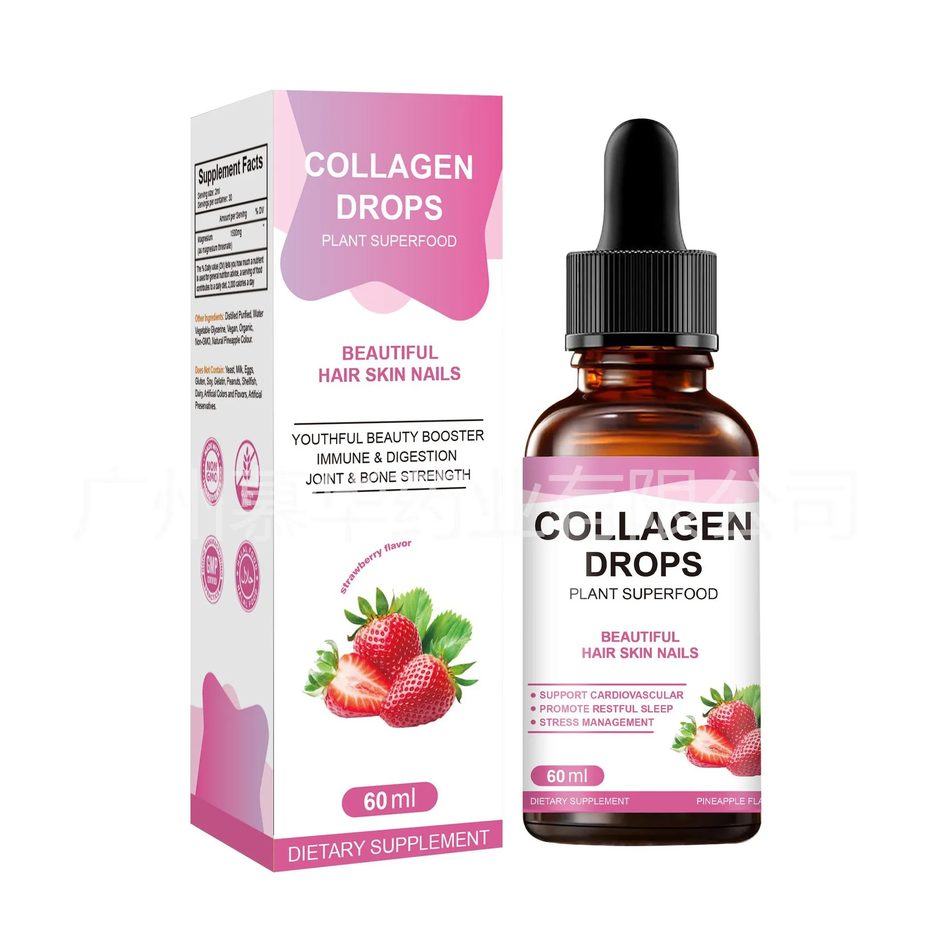 Offre Spéciale : Gouttes de Collagène Liquide à Absorption Rapide – Complément Oral pour Nourrir la 