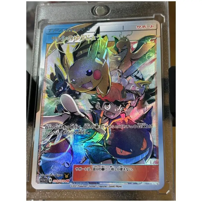 exeggcute pokemon card Exeggcute No.102