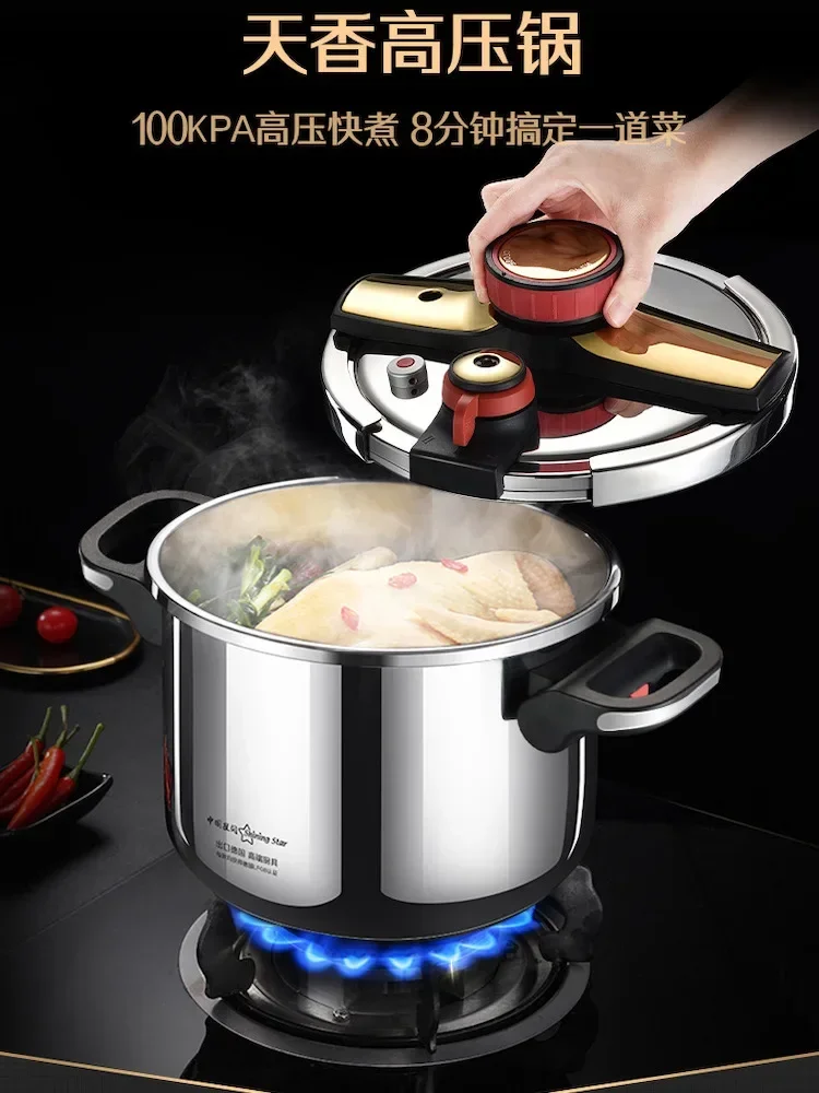 9L stainless steel Pressure cooker Pots and pans Non stick pan pressure cooker Kitchen accessories Gas induction cooker general