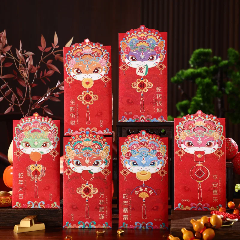 4/6/12 قطعة المظاريف الحمراء 2025 السنة الصينية الجديدة محظوظ المال سنة مهرجان الربيع الثعبان هونغ باو للأطفال الحزم الحمراء #2