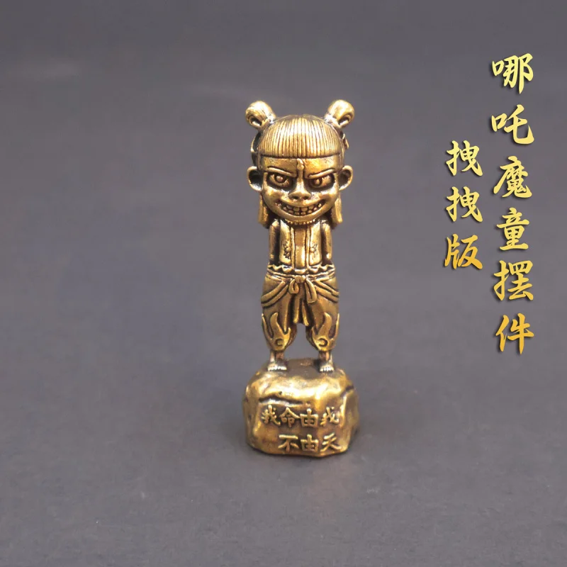Brass Nezha My Fate, My Choice Demon Child Haoliang Sea Pearl Creative Decoration Peripheral Fun Desktop Ornament