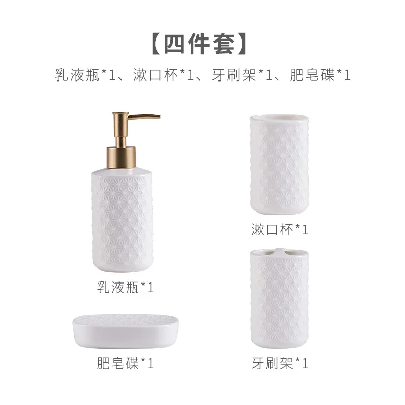 European Ceramic Bathroom Five-piece Set of Household Lotion Bottle Tooth Cup Soap Dish Set Bathroom Decoration Accessories