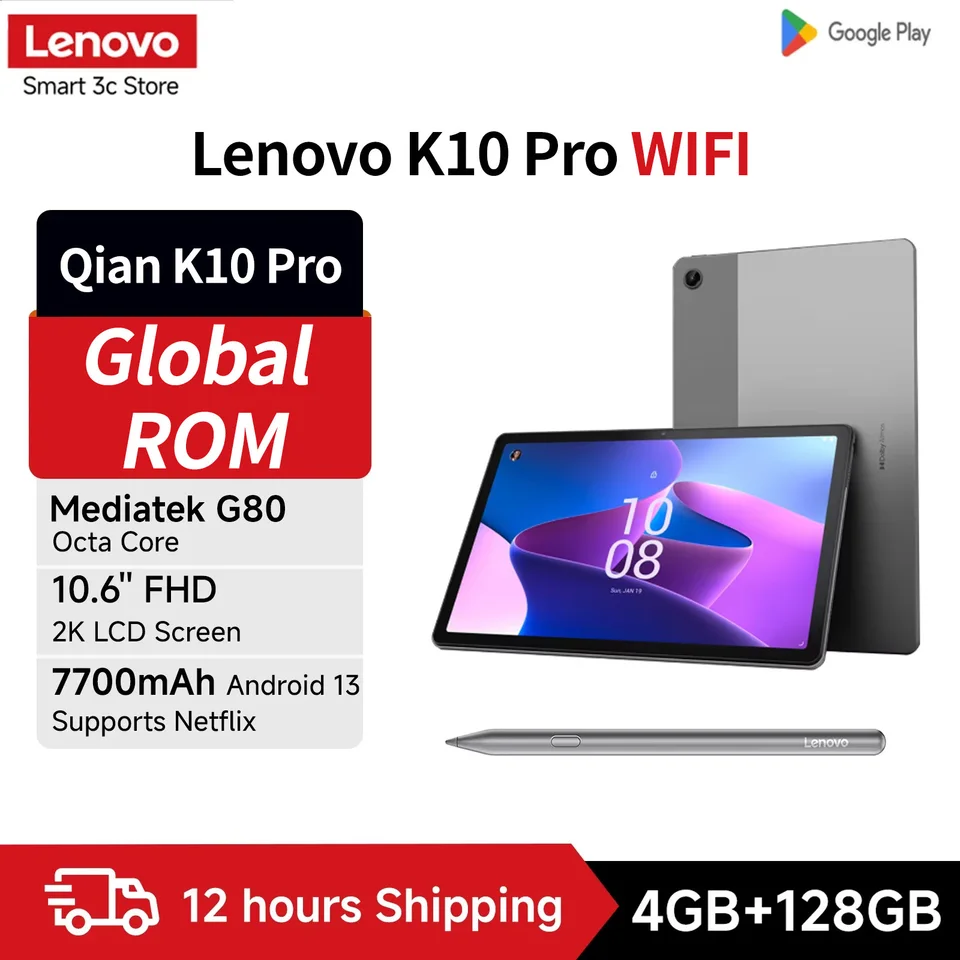 グローバル版　Lenovo Qitian K10PRO MTK G80 新品 Lenovo Qitian K10 Pro Tablet, 10.6-inch 2000*1200 Screen, MediaTek