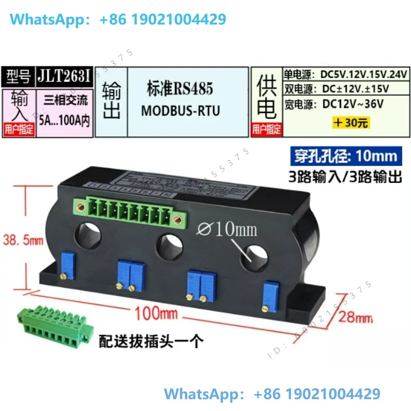 3 Phase Curr-ent Sen-sor QN3DB1 AC 50mA 100mA 500mA 1A 5A 10A 20A 50A 100A / DC 4 20mA 10V 5V RS485