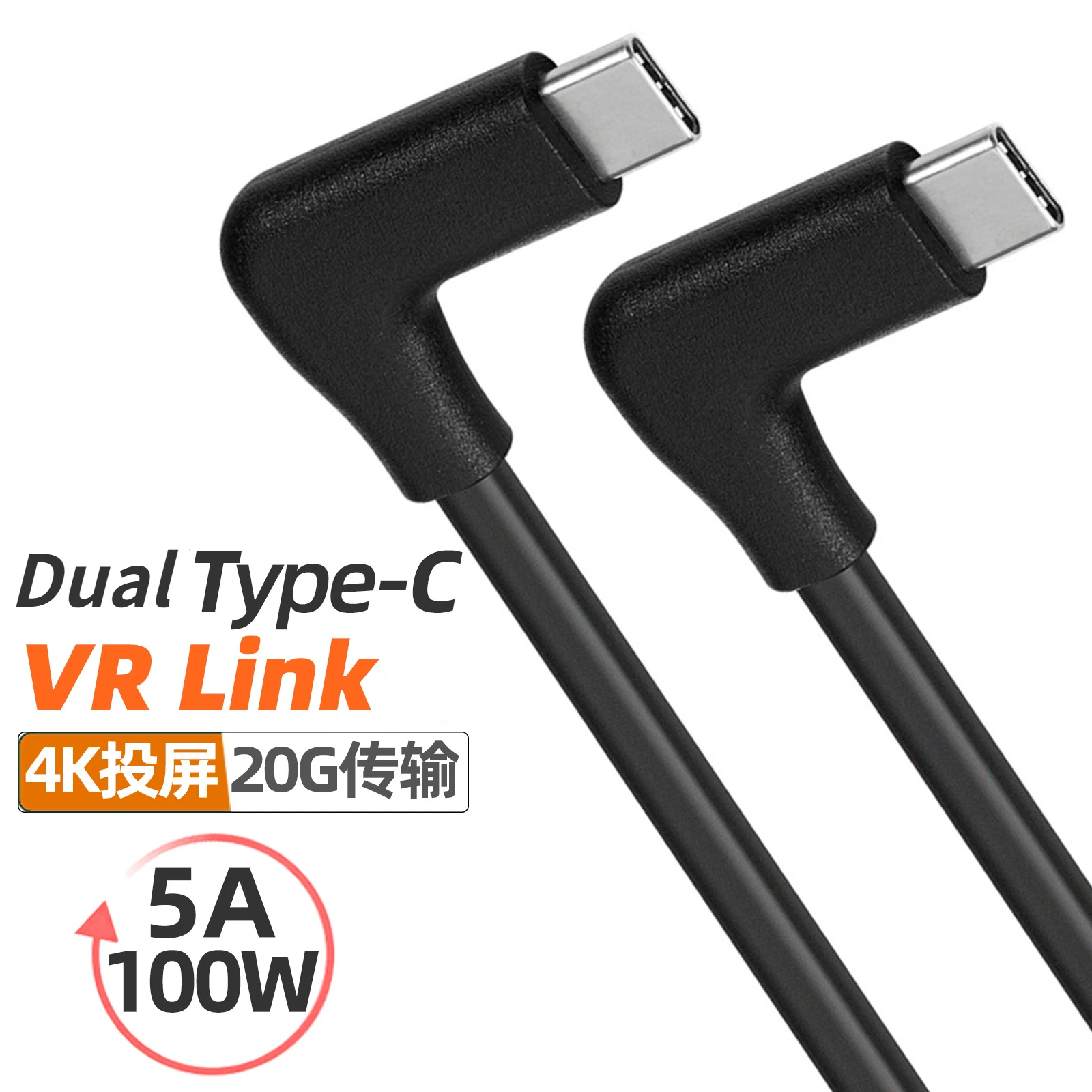 1m 2m 3m 90 Degree Elbow VR Cable 5A 100W 20Gbps USB 3.2 Type C Gen2 Data Sync Charge Cable for Oculus Quest 1/2 Link VR Headset