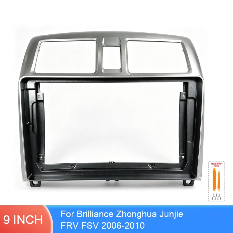 Car Radio Fascia Frame For Brilliance Zhonghua Junjie FRV FSV 2006-2010 Silver Dashboard Panel Trim Bezel Kit