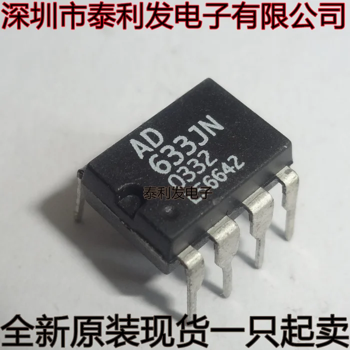 1PCS Imported AD633JN AD633JNZ DIP8 linear Analog Multiplier Chip