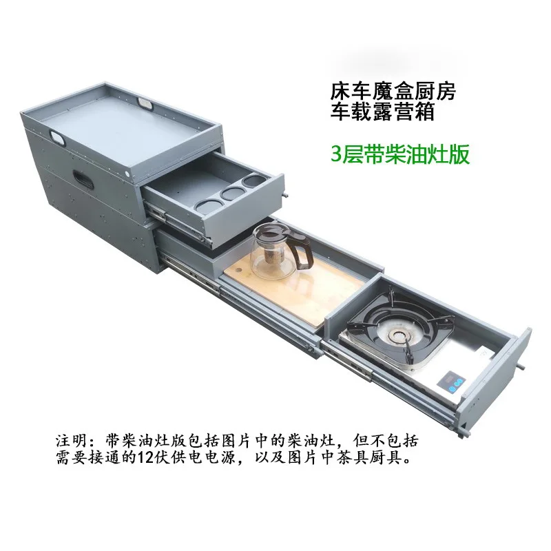 

Многофункциональный органайзер для багажника автомобиля: мобильная кухня, ящик для хранения, для кемпинга и активного отдыха