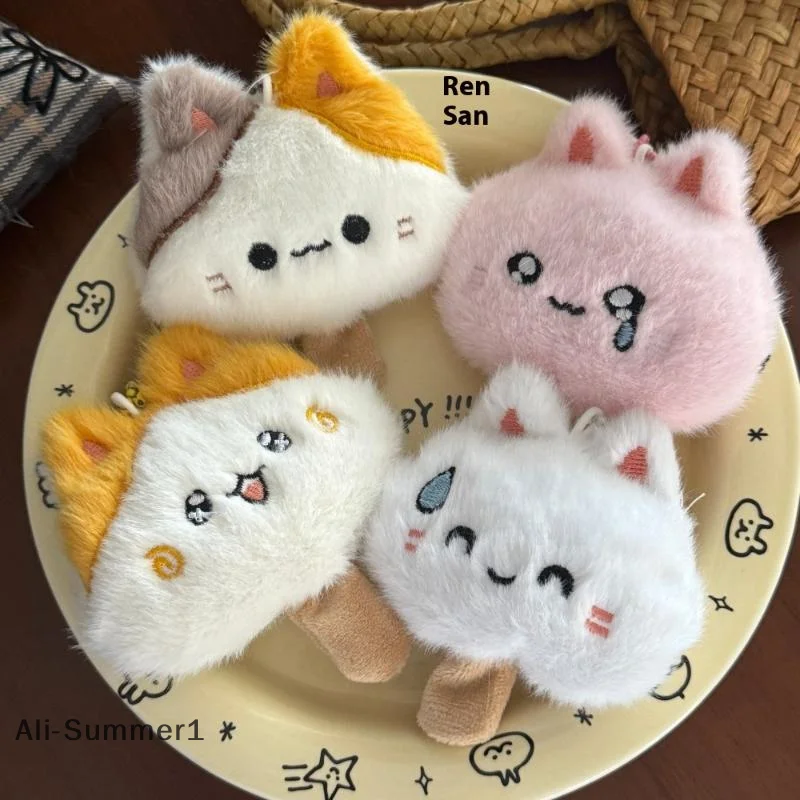 【E】Palo de queso de peluche de dibujos animados, llavero de gatito, muñeco de peluche de gato Kawaii, colgante, mochila versátil, decoración colgante, regalos para parejas