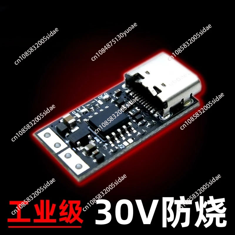 PD3.1 Decoy Device PDT012 to DC Activation 28V Aging Measurement Factory Charging Laptop EPR