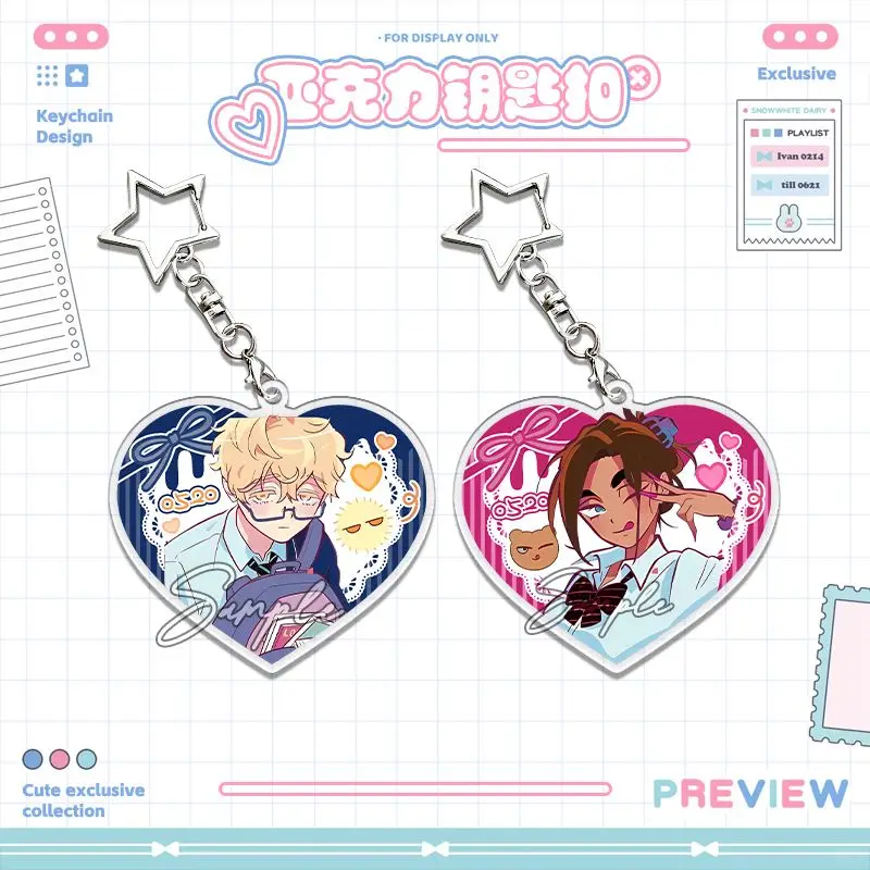 Alien Stage Acrylic Keychain Ivan Till Mizi Sua Luka Hyuna School Uniform AU Korean Webtoon Merch Fandom Tote Accessory Pendant