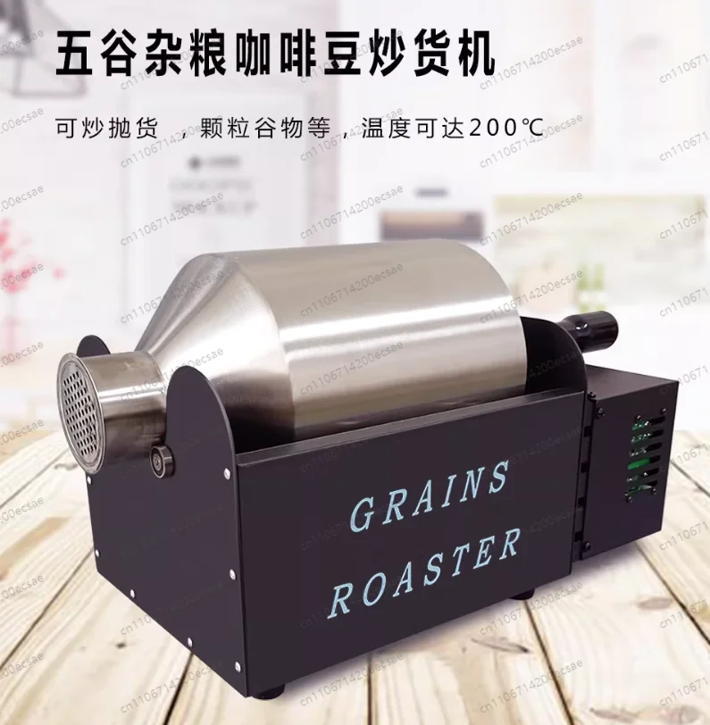 

Маленькая бытовая автоматическая жаровня для приготовления корма для птиц, перца чили, кофейных зерен, выпечки