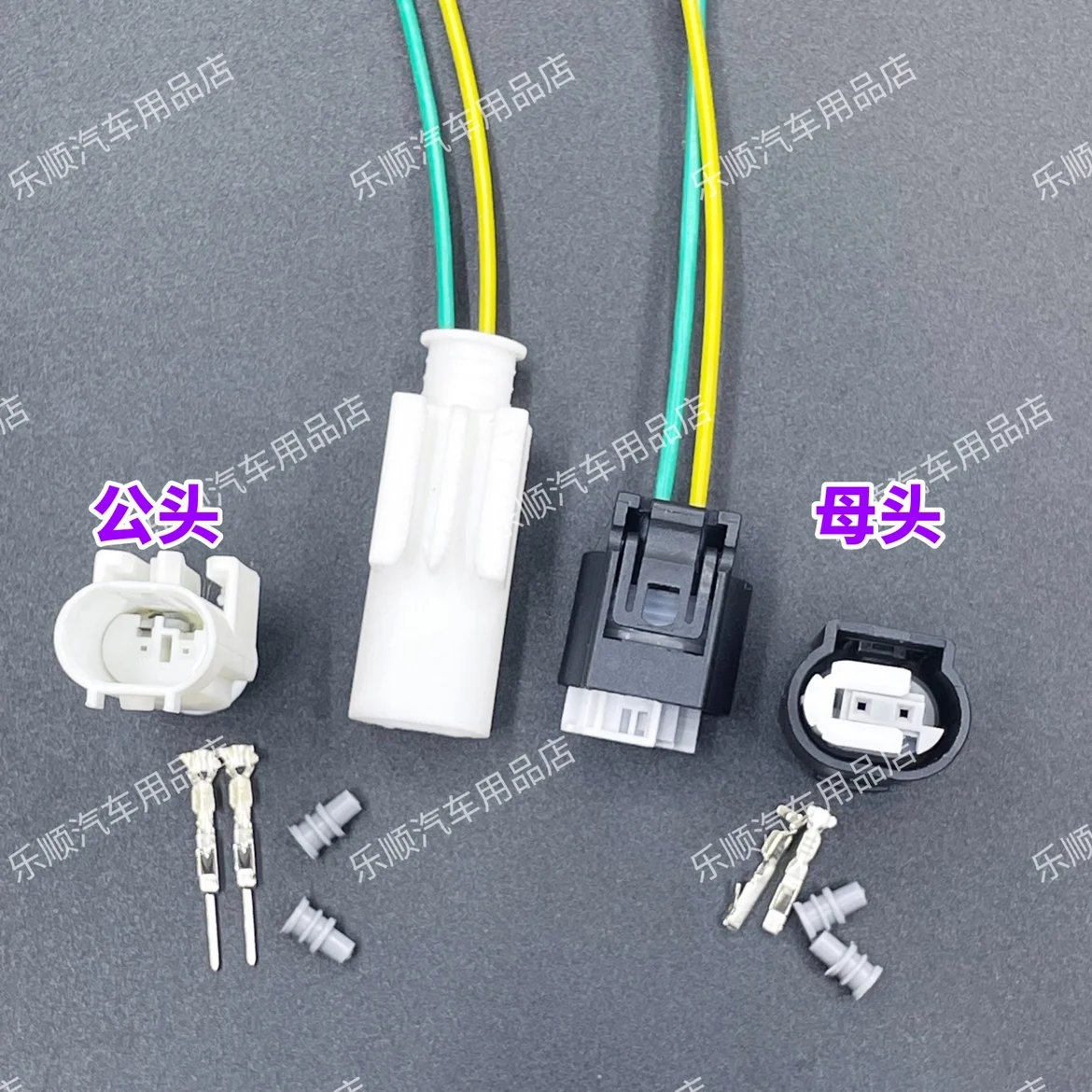 1718555-1 Suitable for B MW outdoor temperature sensor ABS wheel speed plug DJ7023YB-0.6-11/21