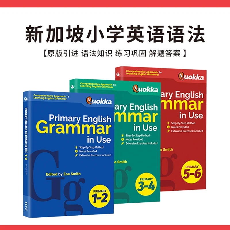 

Grammar in Use Singapore English Grammar Textbook for Grades 1 and 2 Grammar Application Workbook Student Book Textbook one book