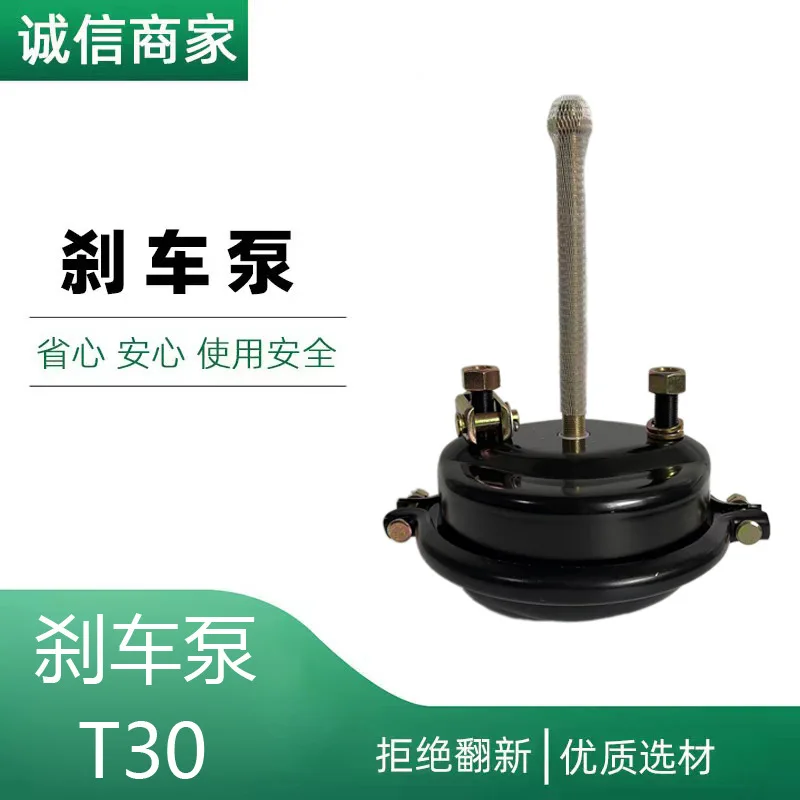 

American T30 spring brake air chamber, single and double air chamber brake sub-pump semi-trailer, spring single air chamber T30