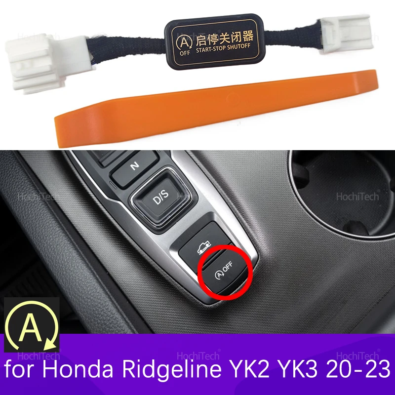 Automatic Stop Star…