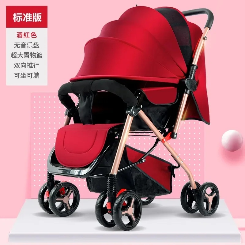 Can sit and lie down, fold and change to shock-proof sleeping basket, baby's portable four-wheeled trolley.