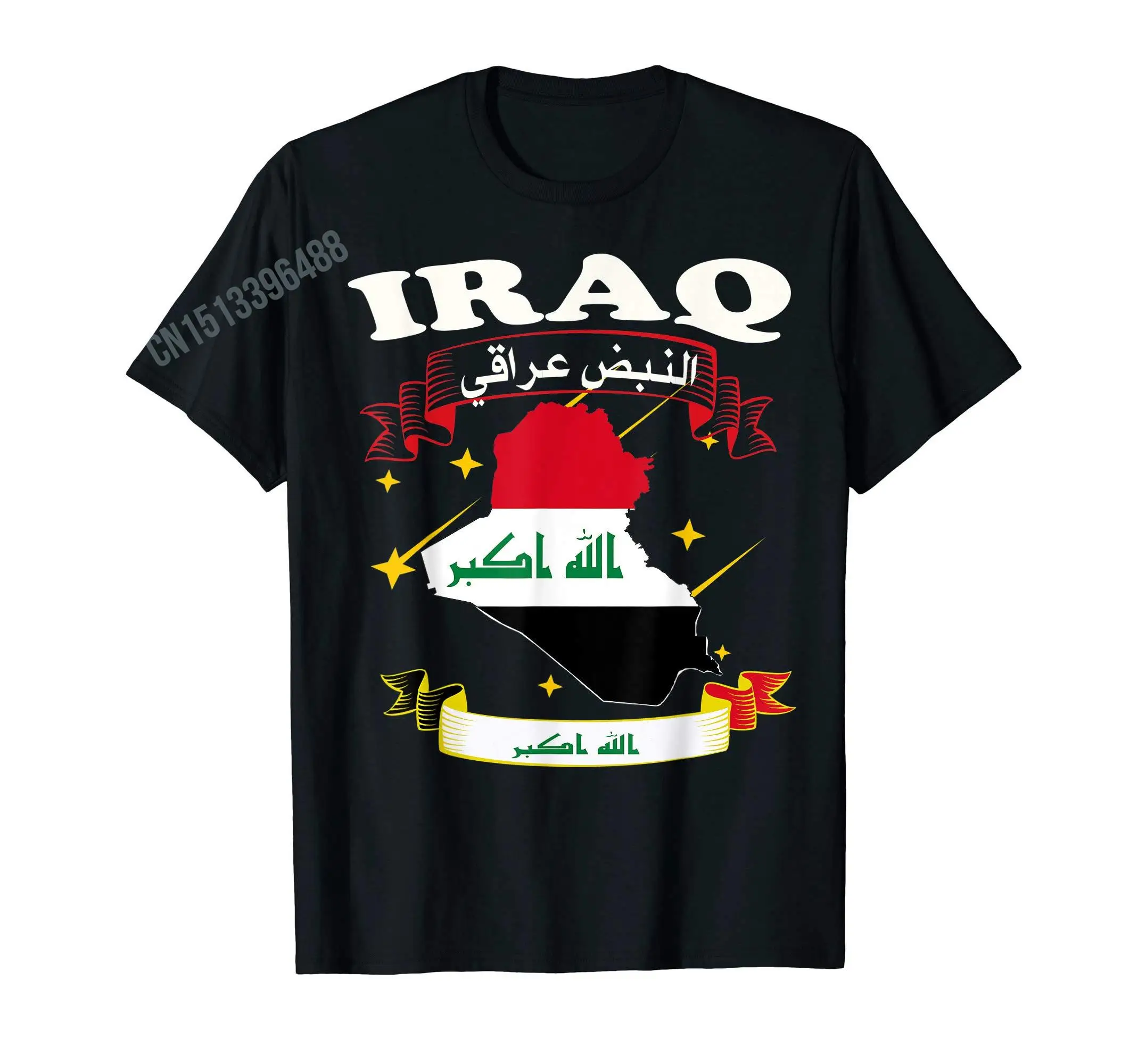 More Design Super Iraqi Heritage Proud Iraq Roots Flag T-Shirt Map For Men Women T Shirt Tops Cotton Tees