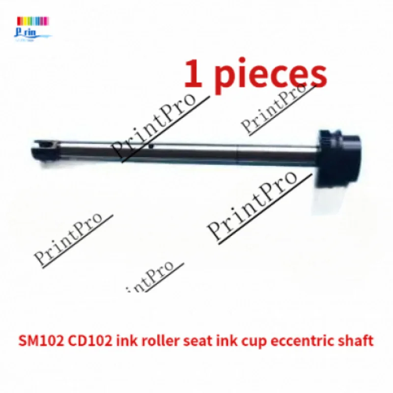 

WYORESR для печатной машины Heidelberg SM102 CD102: эксцентриковый вал для держателя чернильного валика и чернильной чаши