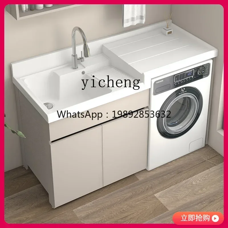 c3+  space aluminum balcony laundry cabinet combination sunscreen drum washing machine significant other cabinet high