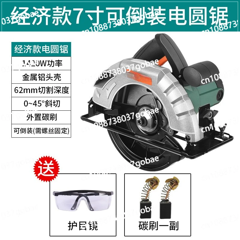 7 بوصة 8 بوصة 9 بوصة المنزلية المحمولة منشار النجارة منشار دائري كهربائي الوجه بالتخبط منشار الطاولة الكهربائية #6