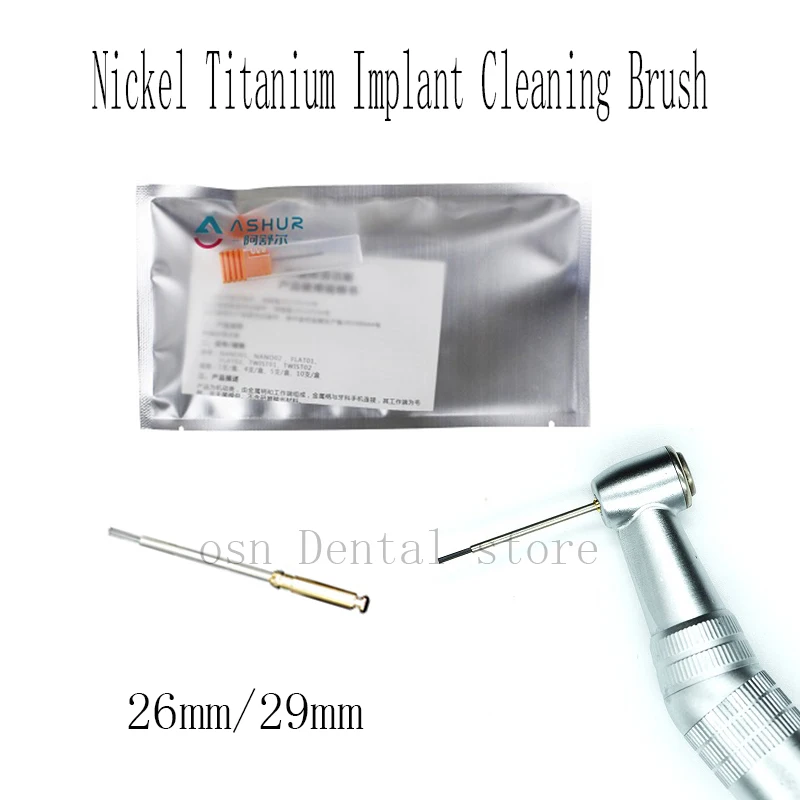 ASHUR 1Pc/Box 26/29mm Nickel Titanium Implant Cleaning Brush Mechanical Cleaner for Contaminated Implant Surface