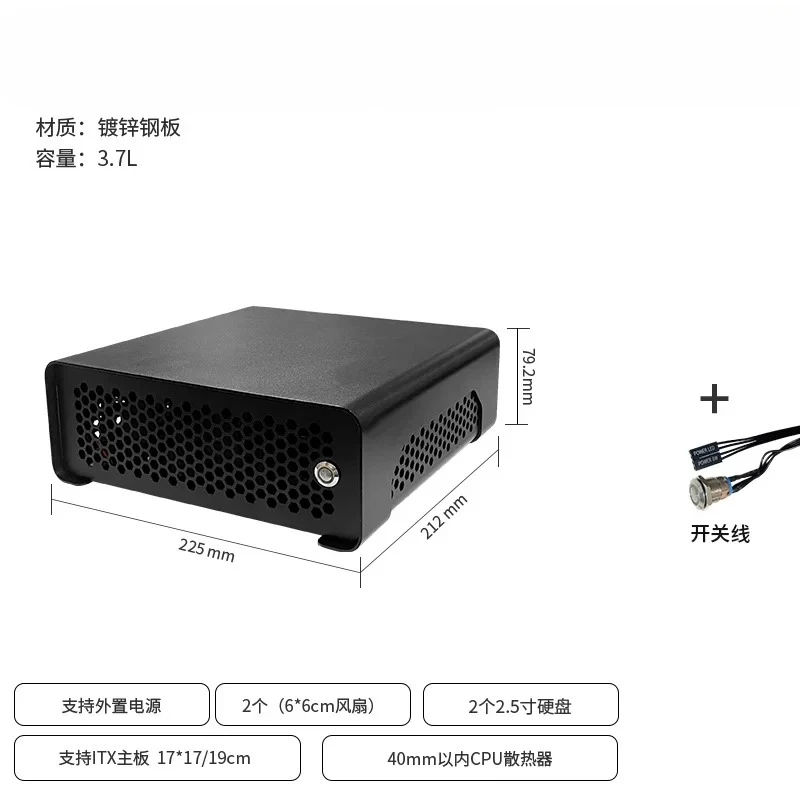Ultra-thin mini ITX chassis half-height full-height all-in-one machine 17 * 17htpc small chassis household DIY shell
