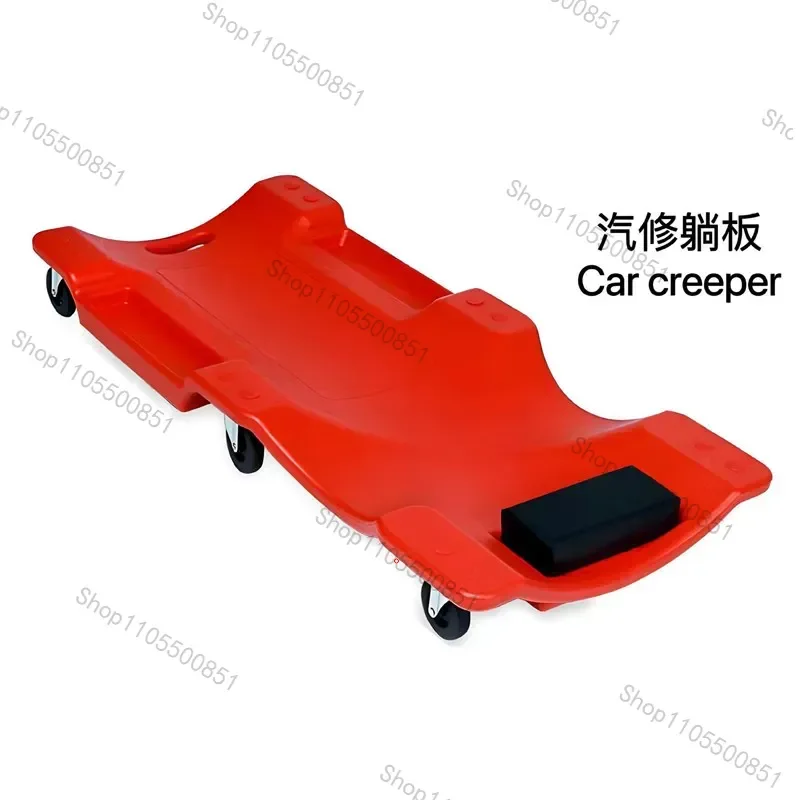 Auto repair tool repair reclining board repairman thickened skateboard sleeping board car maintenance chassis