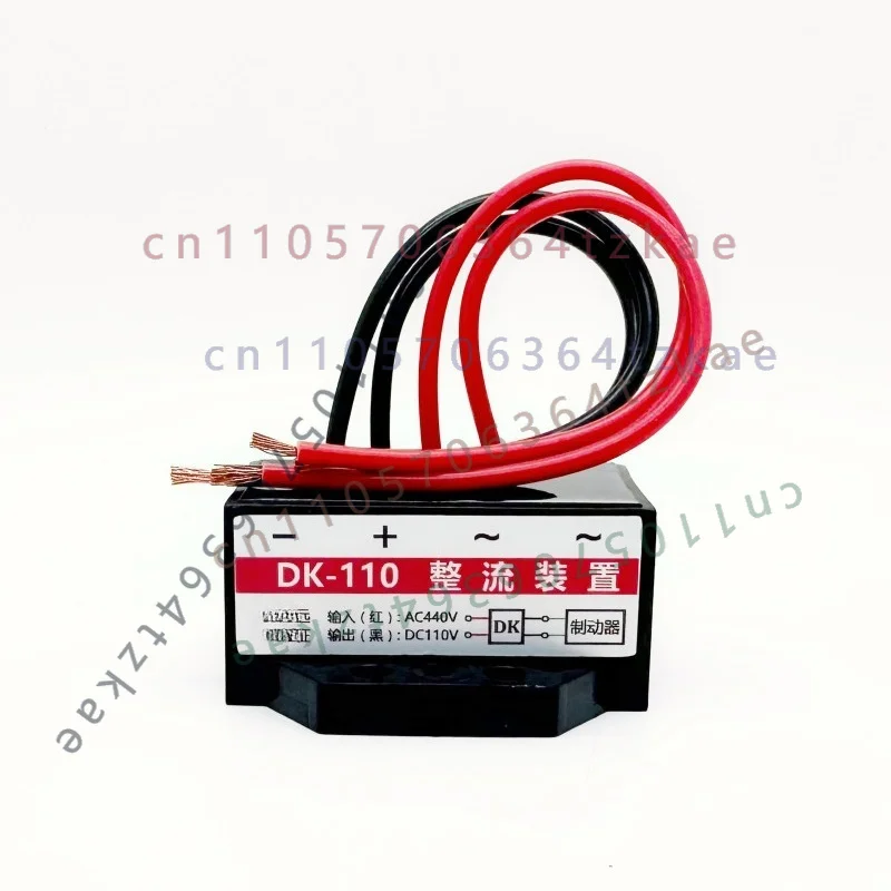 1pcs DK-110 Motor Brake Rectifier AC440V Input DC110V Output Brake Rectifier Module