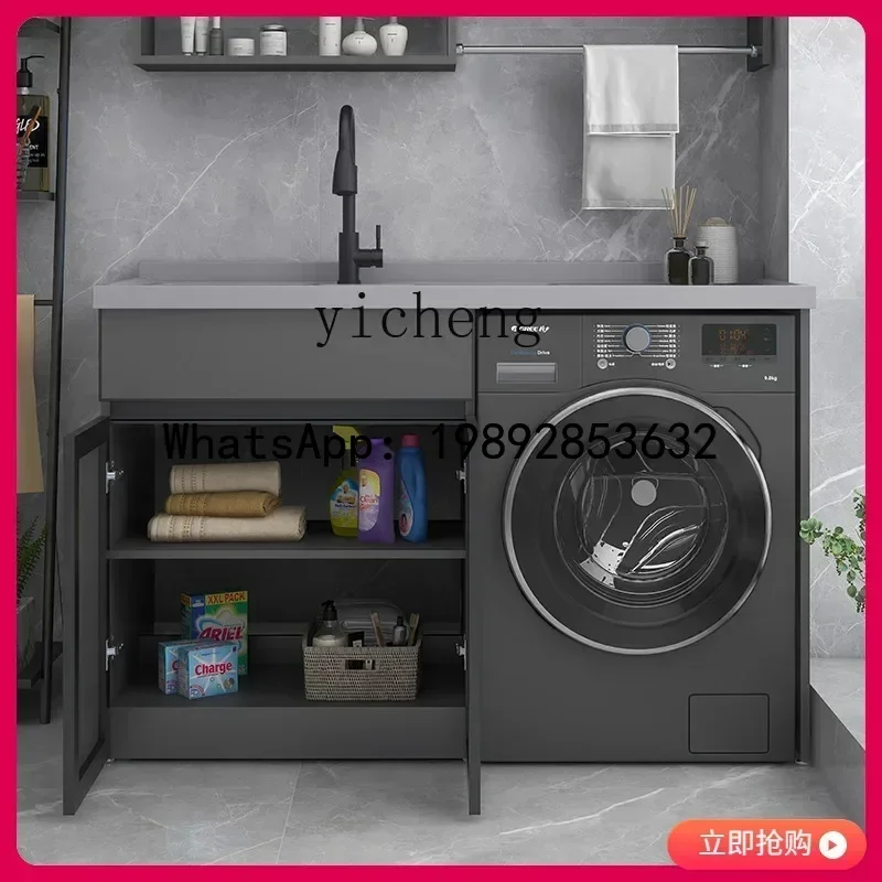 G1  space aluminum balcony washing machine cabinet combination cabinet laundry basin with rubbing board integrated