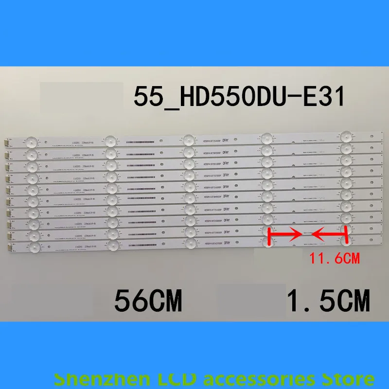 LED Backlight for 55PUS6501/12 55PUS6551/12 55PUS6561 55PUS6581 TPT550U2 GJ-2K16-550-D714-V4 LBM550M0701-KY-4 0 (R) (L)