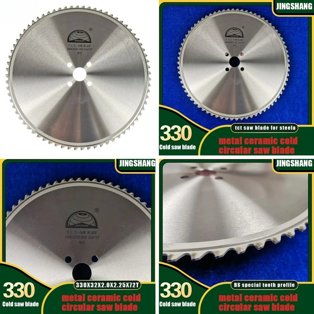 White 330mm 72T Imported TCT High-Frequency Welded Cold Saw Blade for Precision Steel Cutting