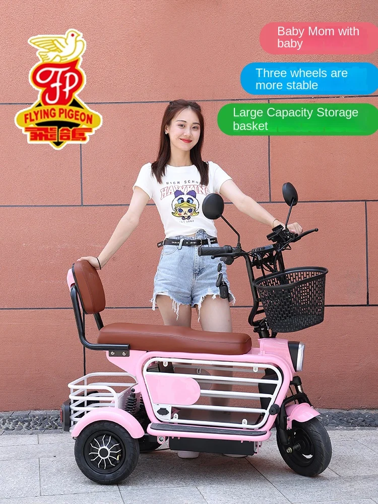 XK Electric Tricycle Household Small Pick-up Children Women\'s Parent-Child Leisure Walking