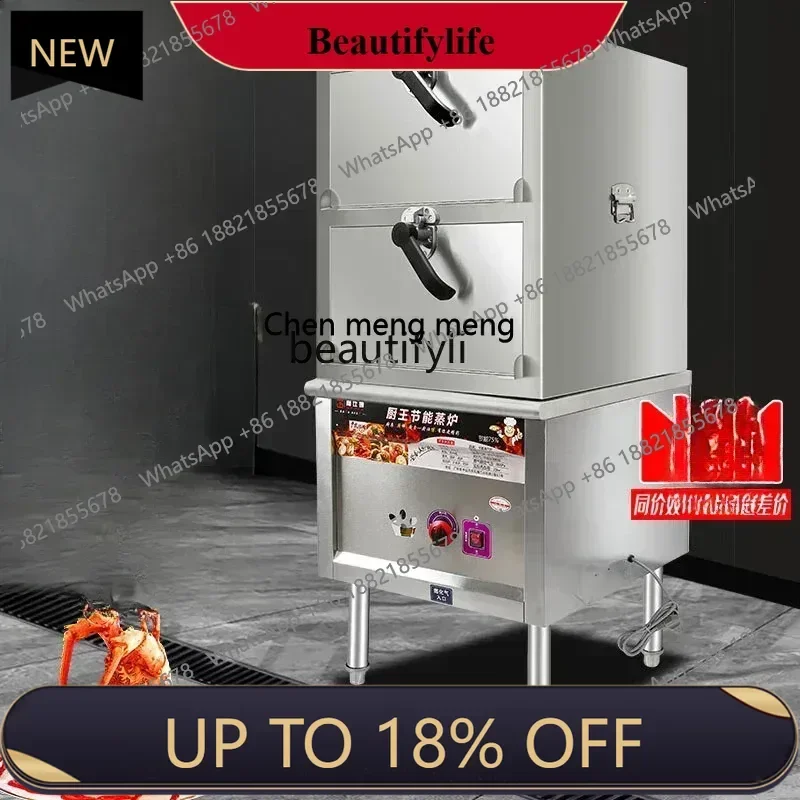 

A06 Seafood steamer Commercial electric steamer Canteen Hotel gas steamer