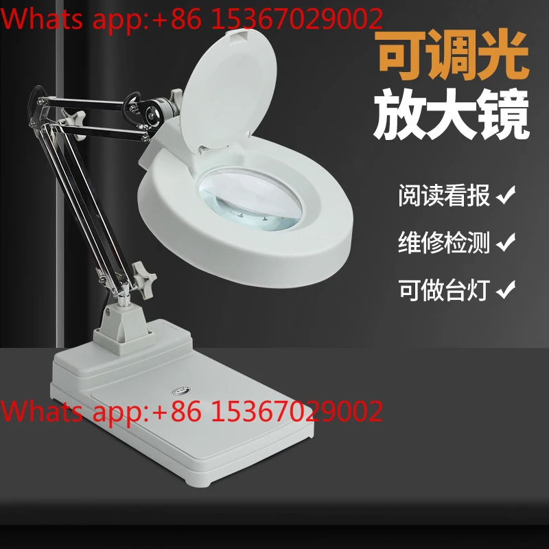 30 times desktop magnifying glass with lamp high definition elderly reading watch repair mobile phone repair