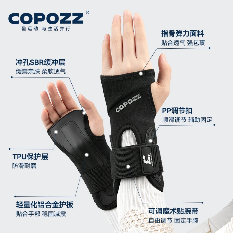 COPOZZ 1 زوج الكبار التزلج المعصم دعم والعتاد حماية اليد الأسطوانة منصات النخيل حامي على الجليد التزلج الرياضة الحرس الرجال النساء