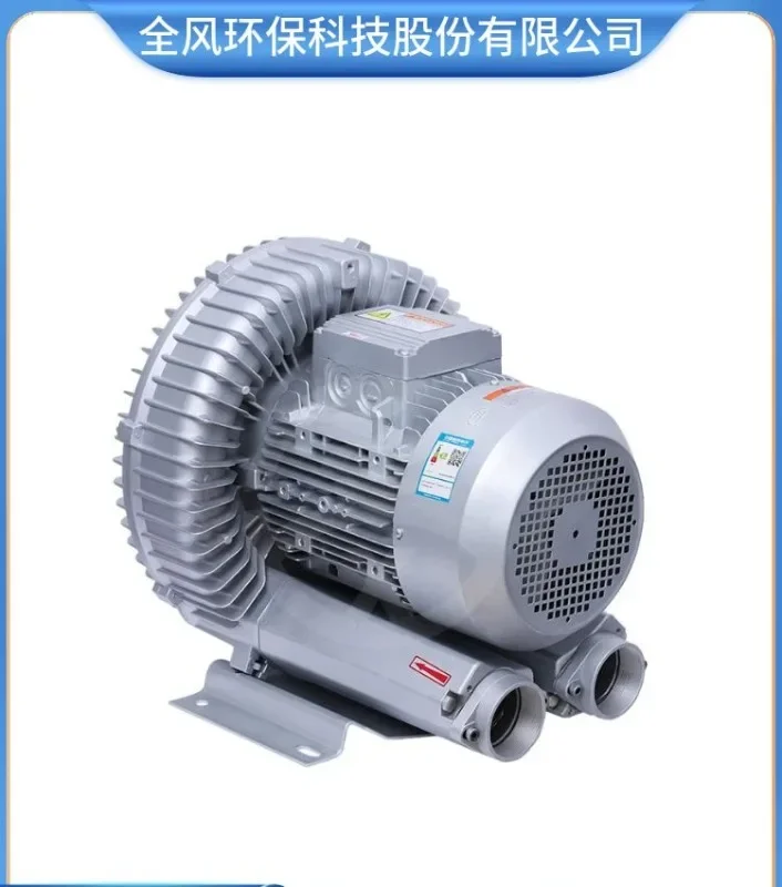 Full wind environmental protection 7.5KW high-pressure vo-rtex fan RB-81D-3 blowing and material suction 5.5KW air pumps-2