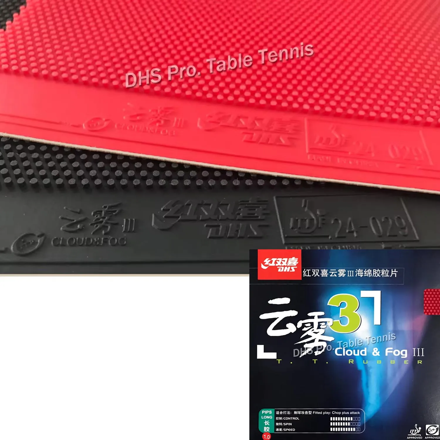 

DHS Cloud & Fog III Long Pips-Out Накладка для настольного тенниса и пинг-понга с губкой Cloud & Fog-3