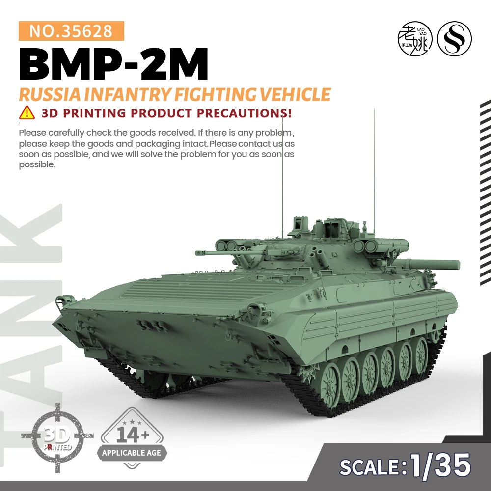 SSMODEL SS35628 1/35 25mm Military Model Kit  Russia BMP-2M Infantry Fighting Vehicle