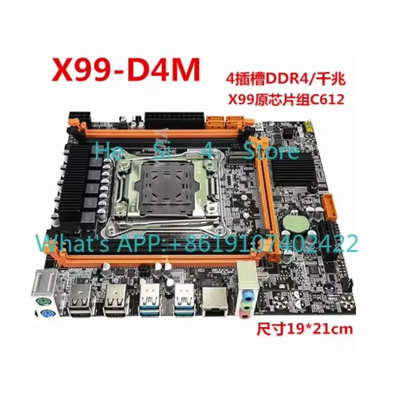 Brand new X99-D4M motherboard 2011-3 pin server DDR4 memory