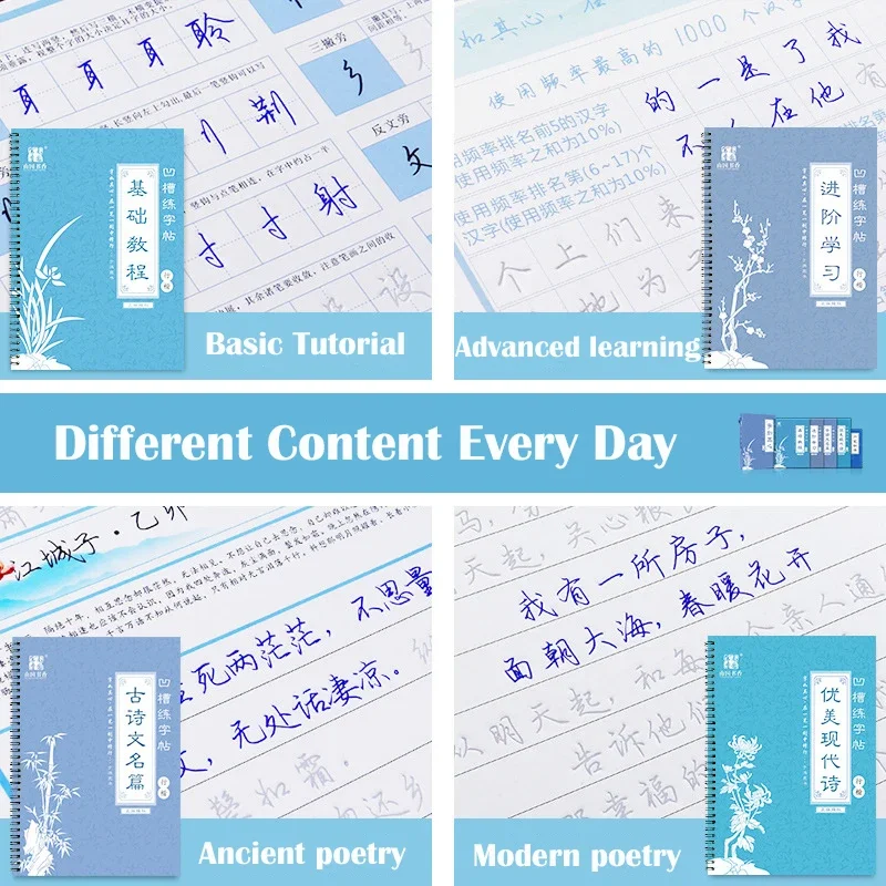 2020 Writing Chinese character Calligraphy Copybook For Adult Children Exercises Calligraphy Practice Word Book libros Beginners