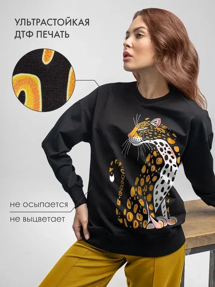 Style russe dessin animé léopard imprimé tempérament femmes mode noir sweats col rond ample automne hauts à la mode à manches longues