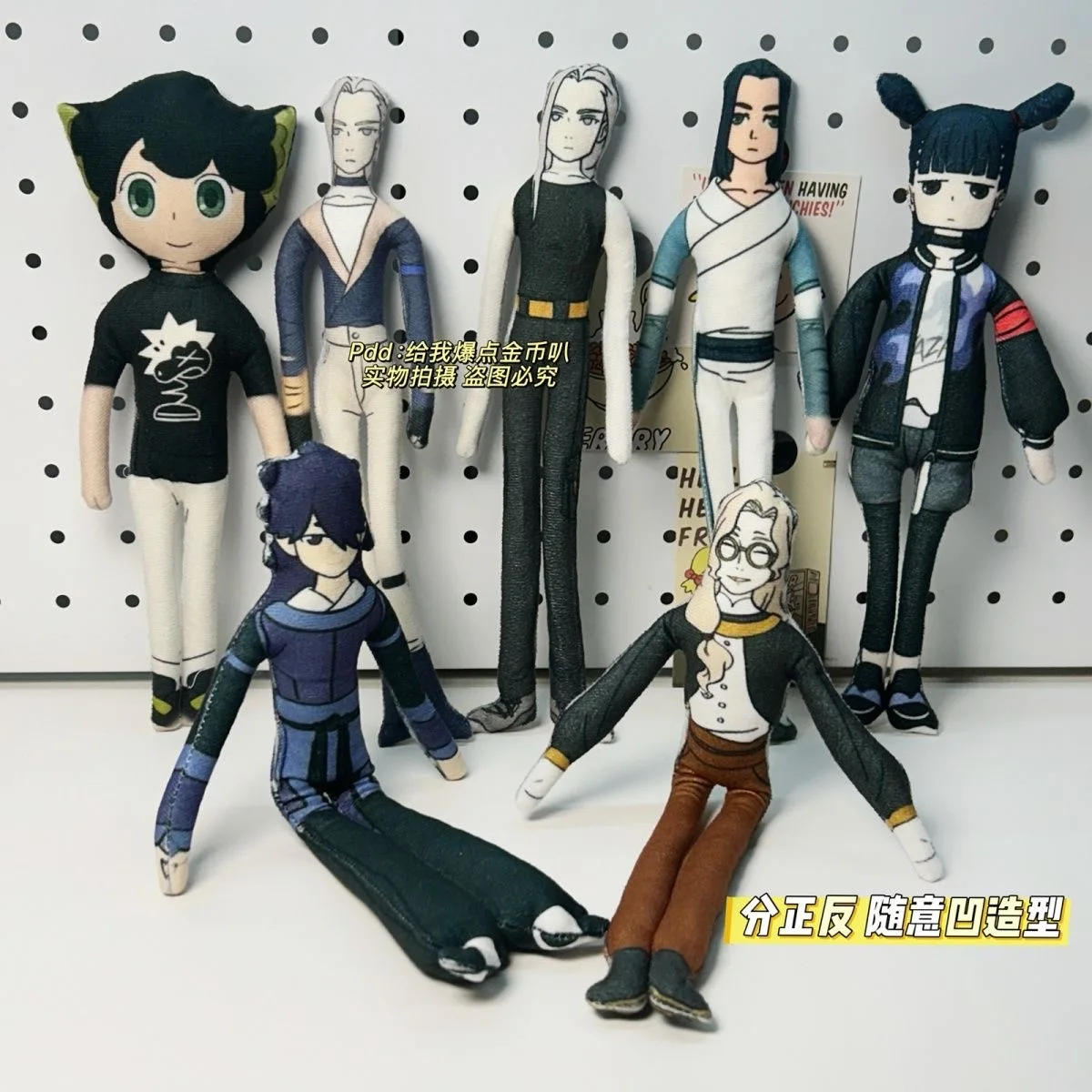 New Luo Xiaohei Peripheral Wuxian Luye Mouse‑Dry Doll, No White Border, Built‑in Skeleton Can Twist Freely, Anime Plush Toy