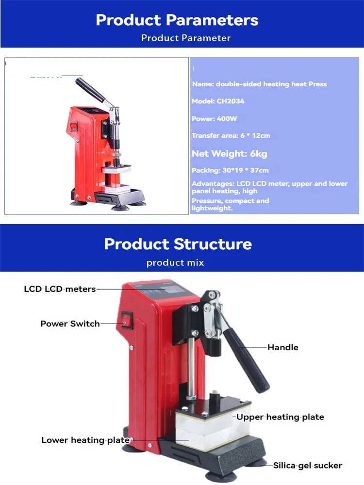 Hot Rosin Press Machine Small 6*12cm Top And Bottom Heating Rosin Press Machine Portable Rosin Machine 110v / 220v 400W